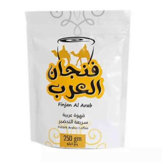 فنجان العرب - قهوة عربية سريعة التحضير 250جرام
