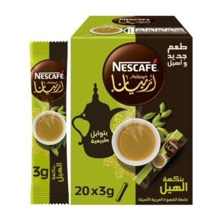 نسكافيه أربيانا خلطة القهوة العربية سريعة التحضير مع نكهة الهيل 3 جرام × 20 ظرف