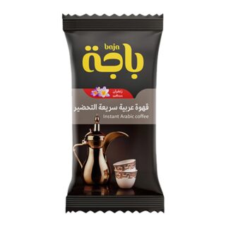 باجة قهوة عربية سريعة التحضير بالزعفران 30 جرام