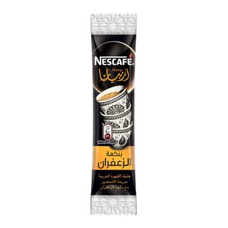 نسكافيه أربيانا خلطة القهوة العربية سريعة التحضير مع نكهة الزعفران 3 جرام
