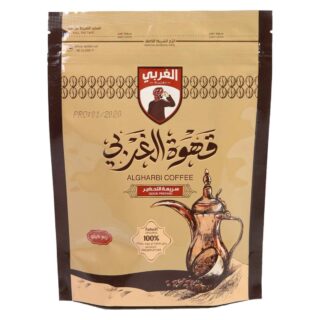 الغربي قهوة عربية سريعة التحضير 250 جرام