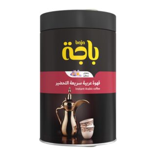 باجة قهوة عربية بالزعفران 550 جرام